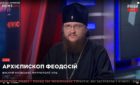 Архиепископ Феодосий в «Субъективных итогах» с Вячеславом Пиховшеком