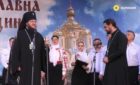 З благословення архієпископа Феодосія відбувся яскравий виступ переможця всеукраїнського конкурсу «Голос країни» (+ВІДЕО)